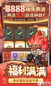 神域永恒游戏截图-1