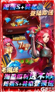 至尊大主宰游戏截图-2