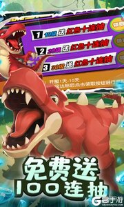 丛林猎人送红色神宠游戏截图-2