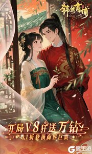 锦绣商铺游戏截图-0