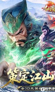 仙魔战场游戏截图-0