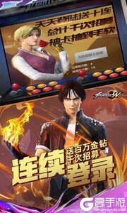拳皇世界(疯狂零元购)游戏截图-2