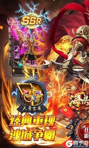 海岛勇士0.1折热血高爆三职游戏截图-0