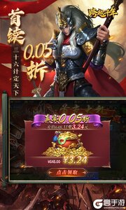 跨越千年巴兔版游戏截图-2