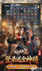 国战来了游戏截图-4