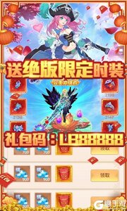 疾风大冒险送鲲送千充游戏截图-3