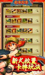 合金弹头:集结2022游戏截图-2