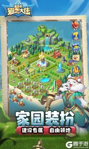 复苏的猫之大陆游戏截图-2