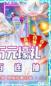 纵剑仙界巴兔版游戏截图-1