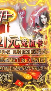逆刃2021打金版游戏截图-1