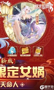 双生幻想游戏截图-1