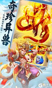 大话诛仙游戏截图-4