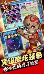 仙魔大陆（满V版）游戏截图-3