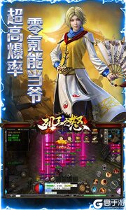 列王之怒（水浒神器版）游戏截图-2