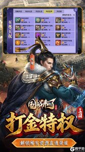 国战来了游戏截图-2