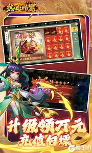 热血暗黑游戏截图-2