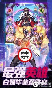 百万妖姬3733版游戏截图-2