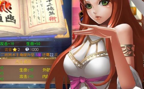 女神猛将（无限版）