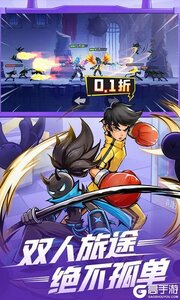 火柴人归来（0.1折格斗版）游戏截图-3