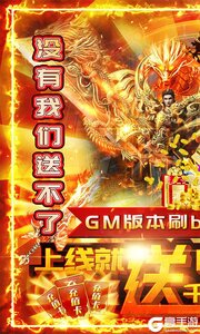 决胜苍穹打金送抽充游戏截图-0