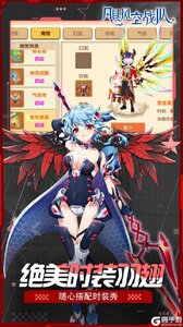 飓风空战队（0.1魔王与公主）游戏截图-4