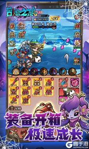 冒险之旅免费买断0.1折游戏截图-1