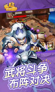 美人你别跑飞升版游戏截图-1