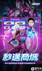 异能都市游戏截图-2