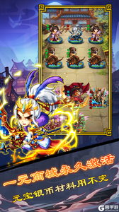 斗魂1元无限特权游戏截图-3