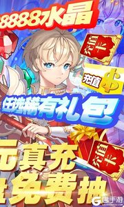 梦想猎人3733版游戏截图-1