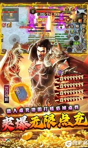 烈火一刀2023游戏截图-2