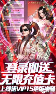 蜀山天下游戏截图-2