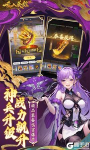 乱入英雄游戏截图-4