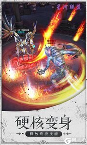 星河联盟梦幻联动游戏截图-2