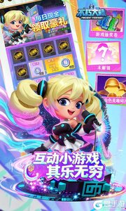 不朽大陆游戏截图-4