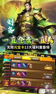 极限16游戏截图-3