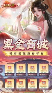 无双之王咪噜版游戏截图-4