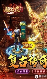 颜七夜公益服游戏截图-0