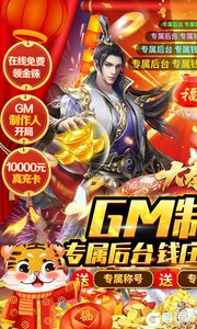 大秦黎明（GM制作人）游戏截图-0