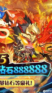 名将萌萌消免充特权商城游戏截图-1
