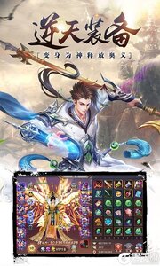 昆仑墟咪噜版游戏截图-3