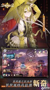 少年西游记2游戏截图-2