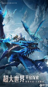 神域纪元（高福利魔幻）游戏截图-4