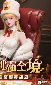 出击英雄岛游戏截图-1