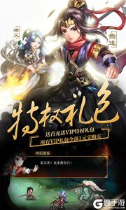 轩辕剑群侠录巴兔版游戏截图-1