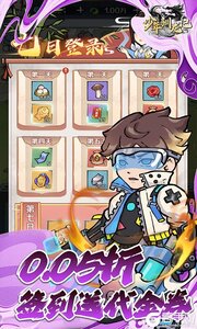 少年驯龙记游戏截图-1