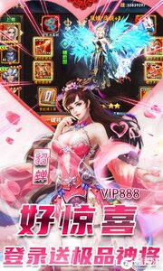 征程三国送百抽S神将游戏截图-2