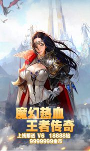 永恒王座游戏截图-2