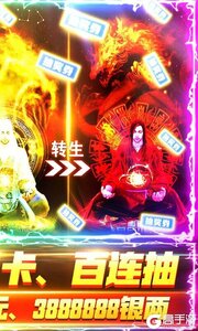 无上道游戏截图-1