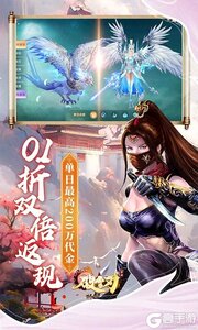 破雪刃游戏截图-3